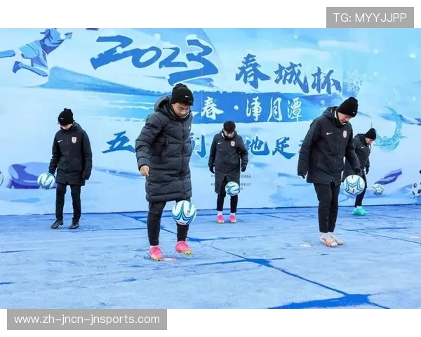 足球雪地钉鞋设计是否能帮助球员在积雪场地中维持控制与稳定